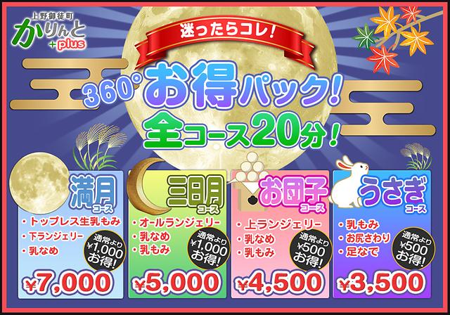 ニュース画像