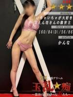 かんな(30)