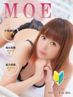もえ(32)