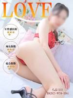 らぶ(23)
