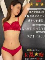 つばき(31)