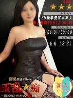 もも(32)