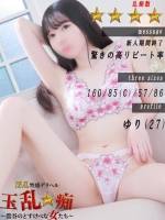 ゆり(27)