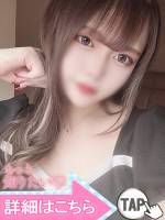 月深えま※つぐみ(20)