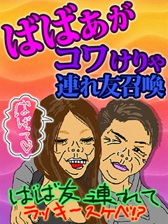 割引画像