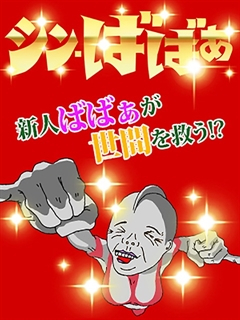 割引画像