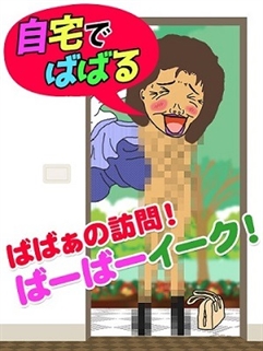 ニュース画像