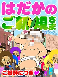 ニュース画像