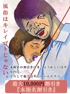 割引画像
