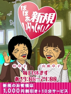 割引画像