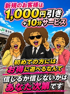 割引画像