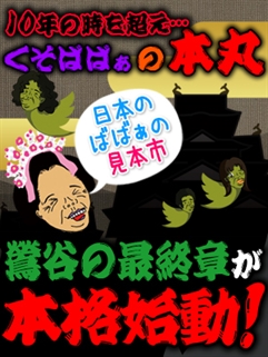 ニュース画像