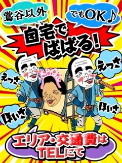 ニュース画像
