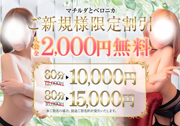 ニュース画像