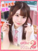 りりあ(18)