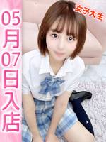 にいな(19)