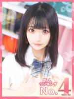 ゆめか(19)