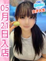 うさ(20)