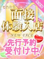ひめか(19)