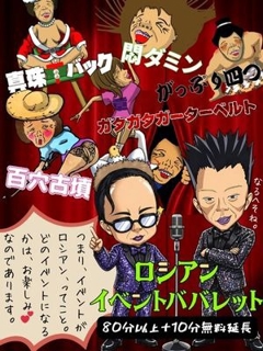 ニュース画像