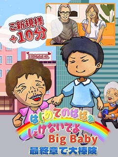 ニュース画像