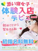 もも(24)