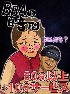 ニュース画像