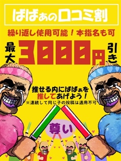 ニュース画像