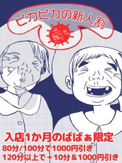 ニュース画像