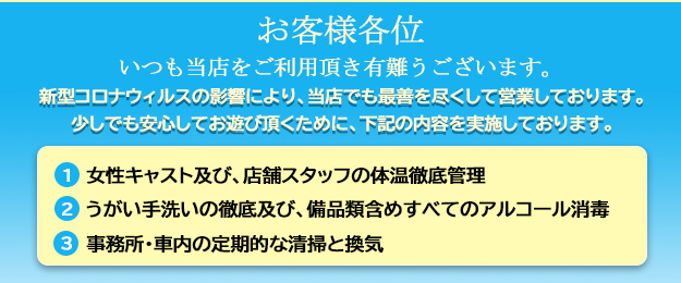ニュース画像