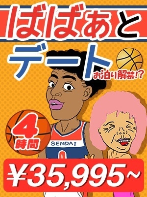 割引画像