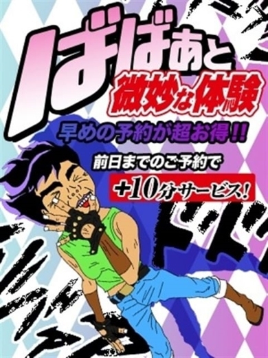 割引画像