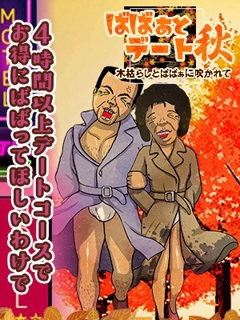 ニュース画像