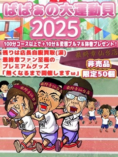 ニュース画像