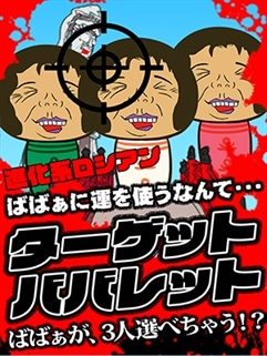 ニュース画像