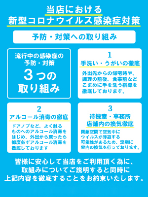 ニュース画像