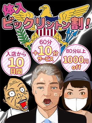 割引画像