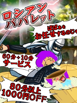 割引画像