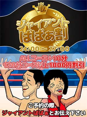 割引画像