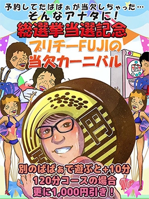 割引画像