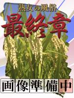 やや(37)