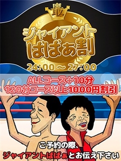 ニュース画像