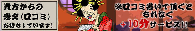 恋文