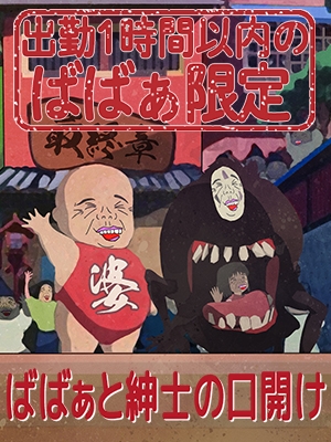 割引画像