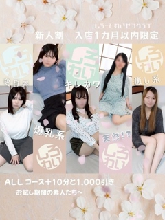 ニュース画像