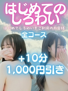 ニュース画像