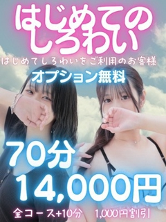 ニュース画像