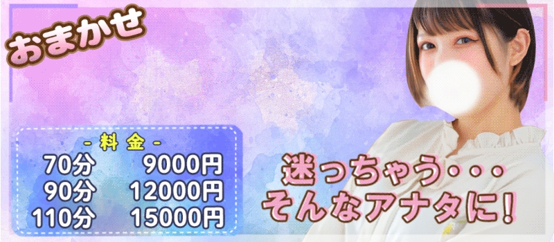 割引画像