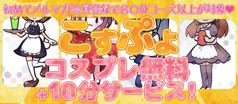 割引画像
