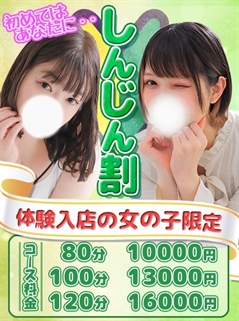 ニュース画像